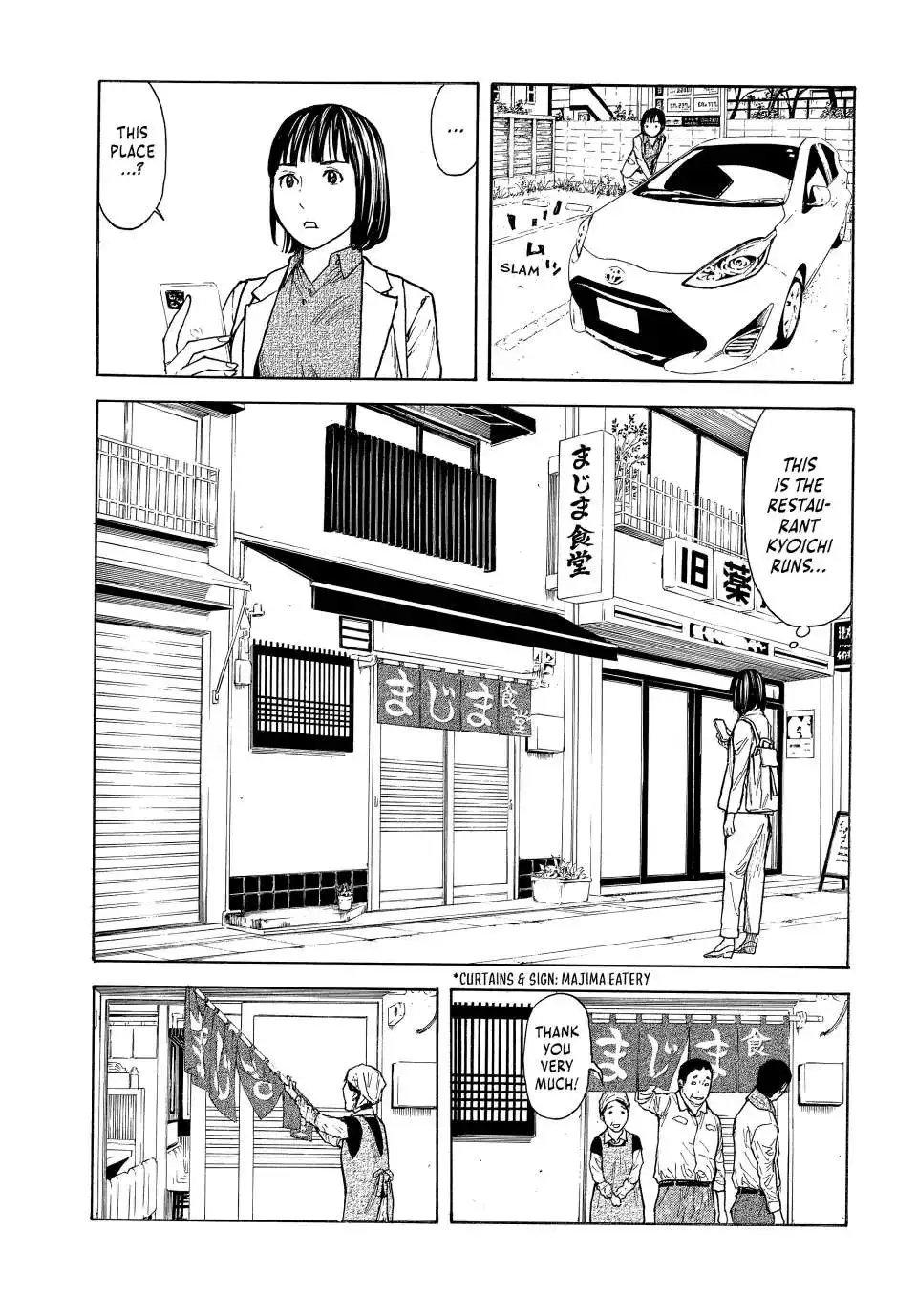 My Home Hero Chapter 159 15